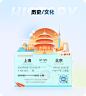 【智行】无纸化时代，如何承载用户的情感与记忆