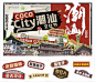 编号：53320025460022257【享设计】源文件下载-商场艺术文化节活动背景板