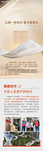 编号：83670025488971938【享设计】源文件下载-价值长图