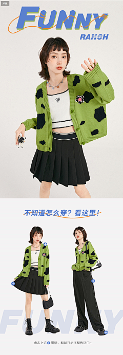 7R0Tjlr4采集到潮牌服装首页