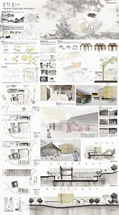 建筑设计 ·  排版参考 ​​​​