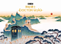 BBC《神秘博士Doctor Who》北京
