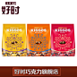 好时KISSES巧克力新品500g+新品排块500g婚庆喜糖-tmall.com天猫