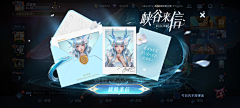 L御风采集到王者吃鸡