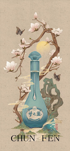 一只玉玉仔采集到人文丨背景