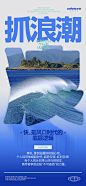 营销海报