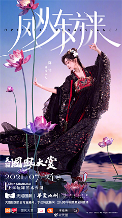 23344采集到电影海报
