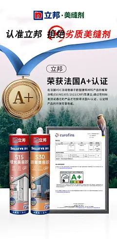 A+海报（美容胶）