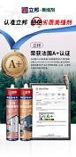 A+海报（美容胶）