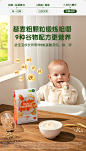 【锻炼咀嚼期】小皮欧洲原装进口宝宝咀嚼吞咽期高铁婴儿米粉辅食-tmall.com天猫