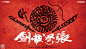广州恒大足球俱乐部海报