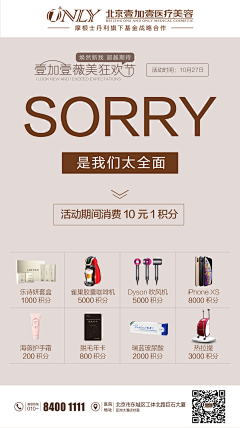 欣然2577采集到品牌参考