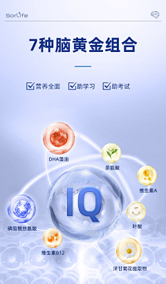 凸凸-Tu采集到保健品素材