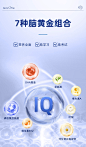 C-_Users_admin_Desktop_【自营】补脑素记忆力儿童学非鱼油-tmall