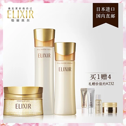 资生堂elixir怡丽丝尔弹润保湿护肤化妆品套装 水乳睡眠面膜-tmall.com天猫-花瓣网