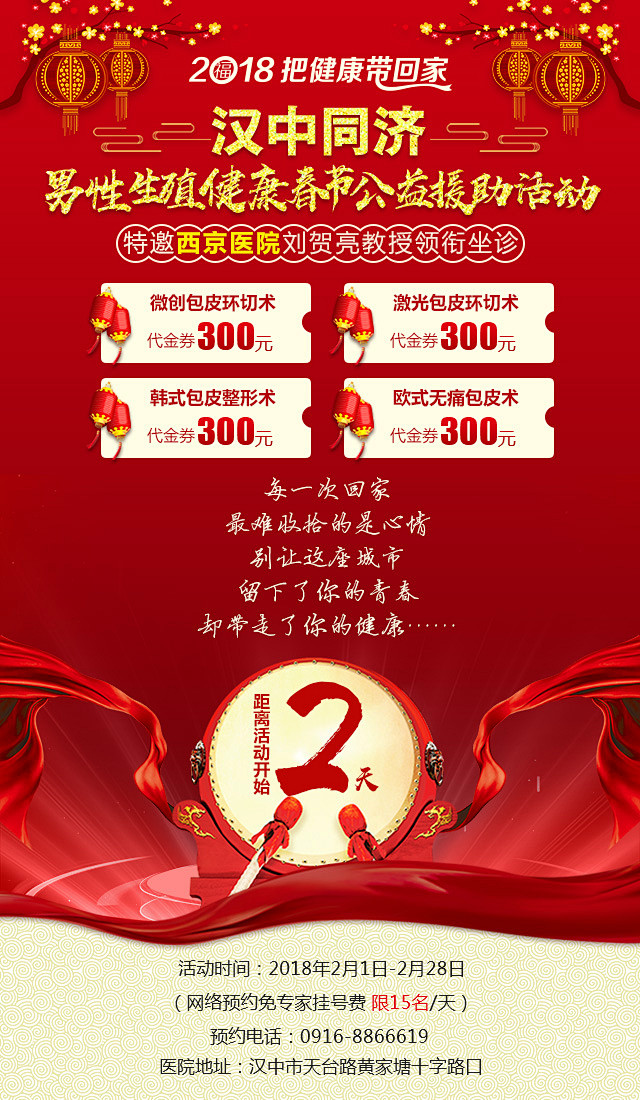 聚焦医疗前沿，佳和美医院不断创新与突破