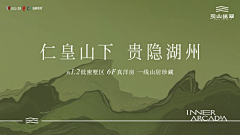 汇费的鱼采集到地产-IP/超级符号
