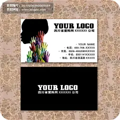 电商公司名片设计#网络##企业##名片##网店##电子商务##网购##人物##剪影##商业##网站##模板##logo#