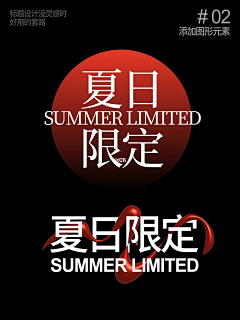 设计民工eleven采集到排版