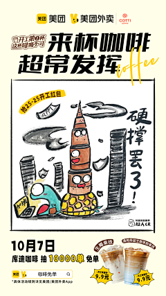 呆萌萦子采集到Illustration  参考