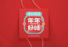 七七-QI采集到包装-礼盒呀
