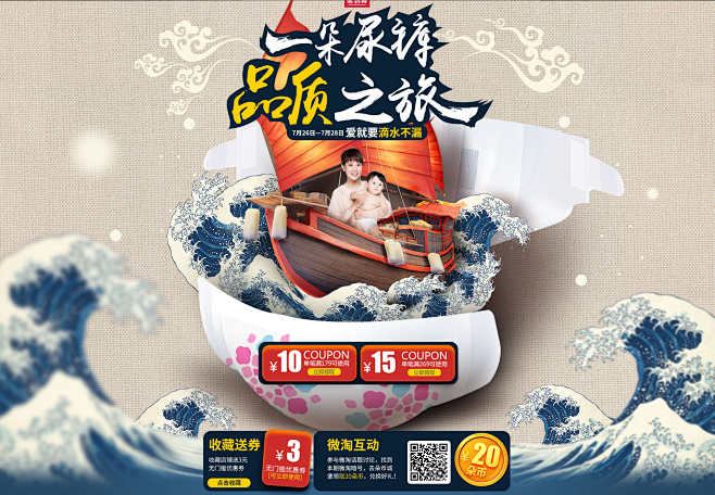 一朵母婴旗舰店-天猫Tmall.com