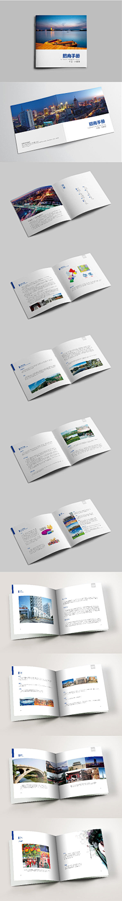 Ice｜嬌采集到画册宣传类
