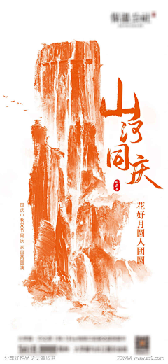 别拿青春赌明天了采集到电商(下载请查看来源)