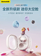 倍思蓝牙耳机wm02无线入耳式适用于苹果华为小米vivo2023新款降噪-tmall.com天猫