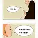 采集图片