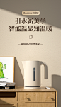 c4d烧水壶