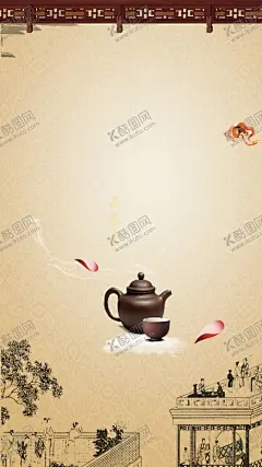 茶道海报背景 【酷图网】茶道海报,茶道,茶文化,茶养生,茶韵,禅茶,茶叶,茶园,茶壶,茶杯,茶文化海报,佛境禅心,茶禅一味,禅茶一味,中国茶文化,茶文化挂图,中华茶文化,传统茶文化,茶文化名片,茶文化背景,茶文化茶叶,茶文化广告,古典茶文化,古代茶文化,茶馆海报,现代茶道,茶楼海报,