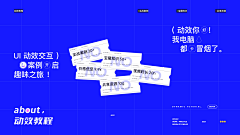 流浪小公主采集到单行很多的排版