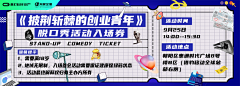 TINALiiii采集到请柬