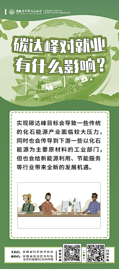 邦邦硬的馒头采集到个人作品-易拉宝