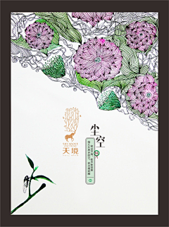 ❥慕慕◕‿-。采集到海报