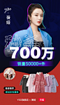 2020.12.10直播战报