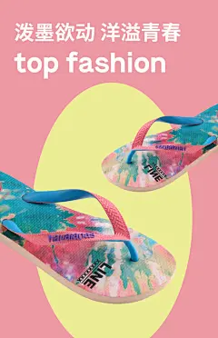 Havaianas哈唯纳Fashion II撞色闪亮人字拖外穿夏防滑平底海边-tmall.com天猫