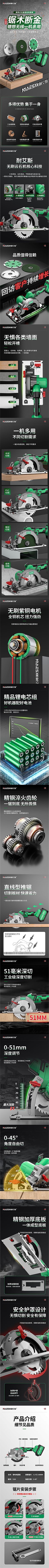 进步的小巨人采集到五金