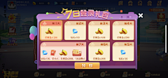 niswhaps采集到游戏-手机截图