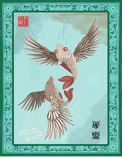 山海经异兽嬴鱼