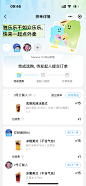 拼单