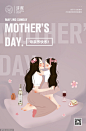 源文件-母亲节移动端插画海报