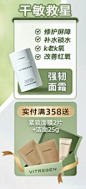 4b8f3560ee92b1df39bc70ec895ac03f995a8fb796302c-xSrU1J_fw658webp图片_直播图片素材-花瓣网