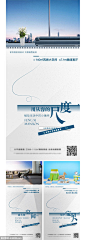  大面宽大尺度定制系列(Psd+Ai)