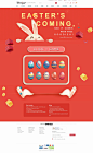 Easter Game: Play Game And Get Coupons & Free Products