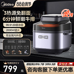 夜曌星辰采集到主图