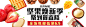 新一淘 xinetao.com 钻展创意 直通车（食品零食） 钻展创意图（七区）钻石展位@创意图：没有想要的店铺钻展图 加（QQ群：11850919）留言~24小时上传最新创意图三只松鼠旗舰店 钻展创意图7 - Powered by Discuz!