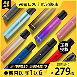 正品悦刻relx电子烟水果味小烟烟弹礼品套装北京闪送-花瓣网