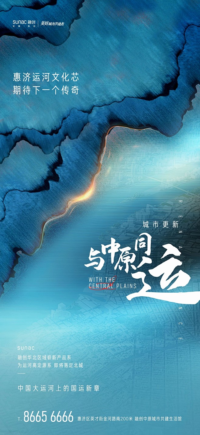 【知识星球：地产重案】@上山打草 ⇦点击...